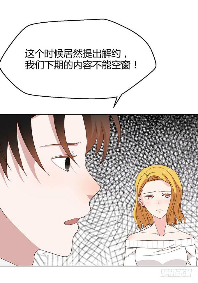 第二十九话(1/3)-第29话