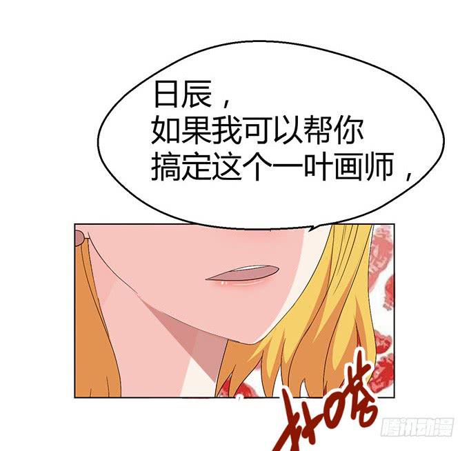 第二十九话(1/3)-第29话