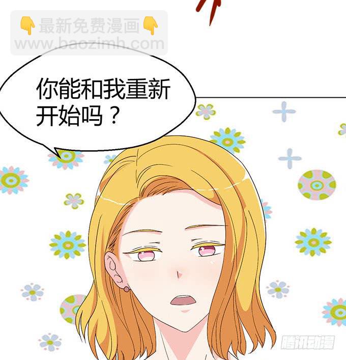 第二十九话(1/3)-第29话