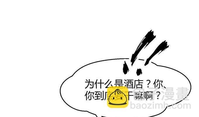 第三十一话(1/3)-第31话