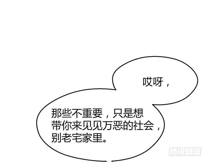 第三十三话(1/4)-第33话