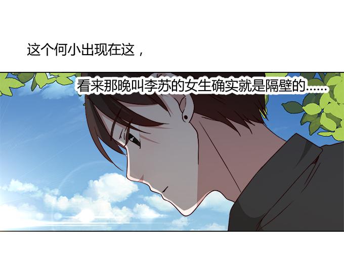 第三十五话(1/2)-第35话