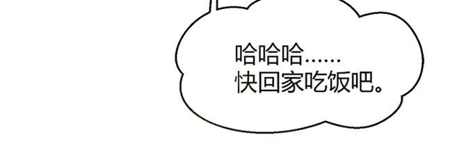 第三十七话(1/4)-第37话