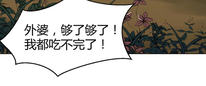 第三十七话(1/4)-第37话