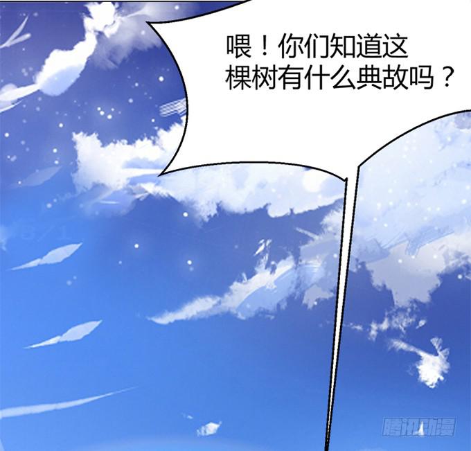 第三十九话(1/3)-第39话