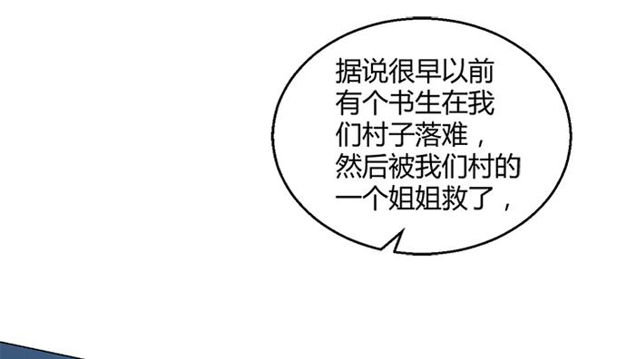 第三十九话(1/3)-第39话