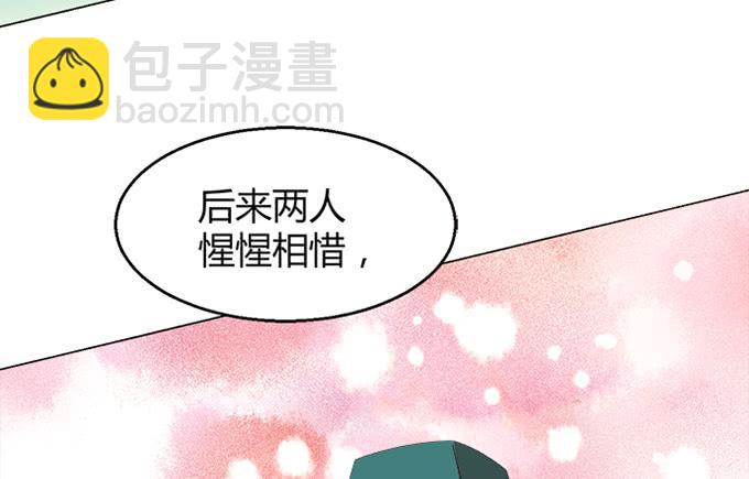 第三十九话(1/3)-第39话