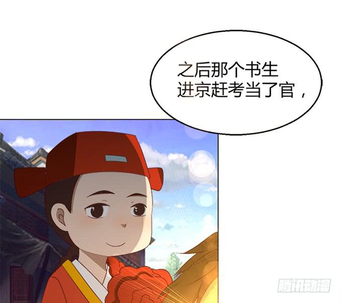 第三十九话(1/3)-第39话