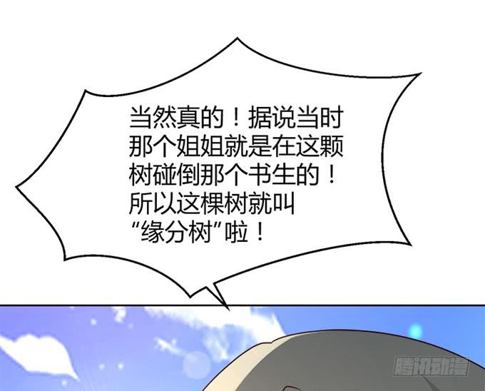 第三十九话(1/3)-第39话