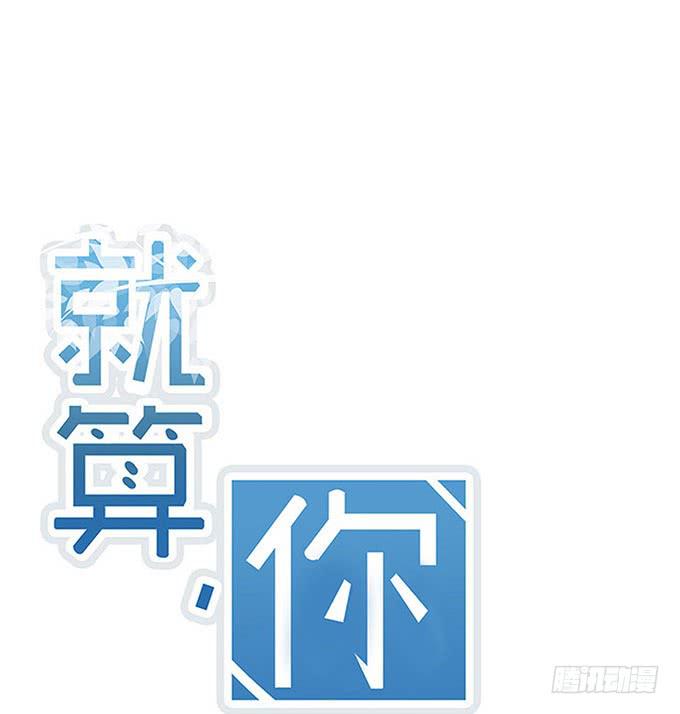 第五话(1/2)-第5话