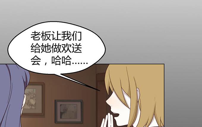 第五话(1/2)-第5话