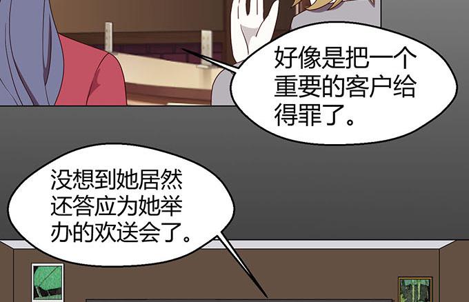 第五话(1/2)-第5话