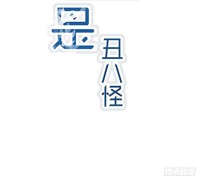 第五话(1/2)-第5话