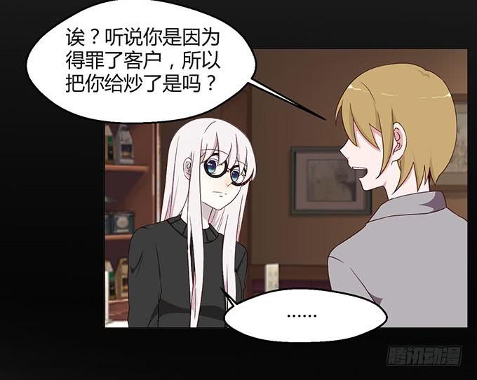 第五话(1/2)-第5话