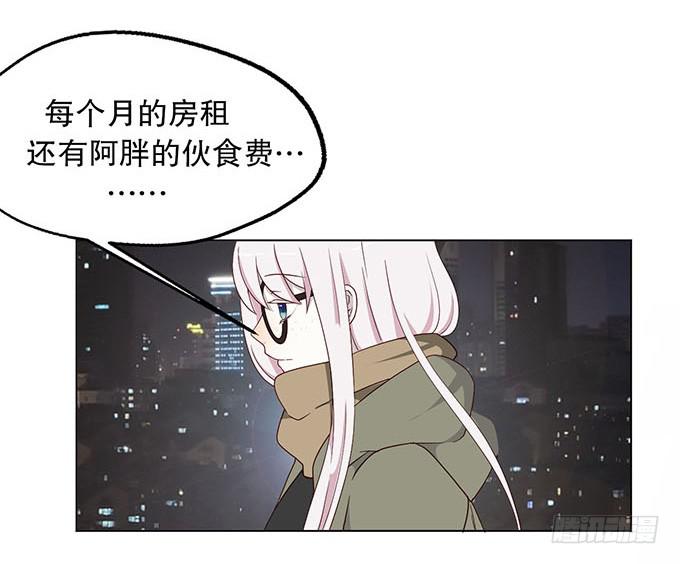 第五话(1/2)-第5话