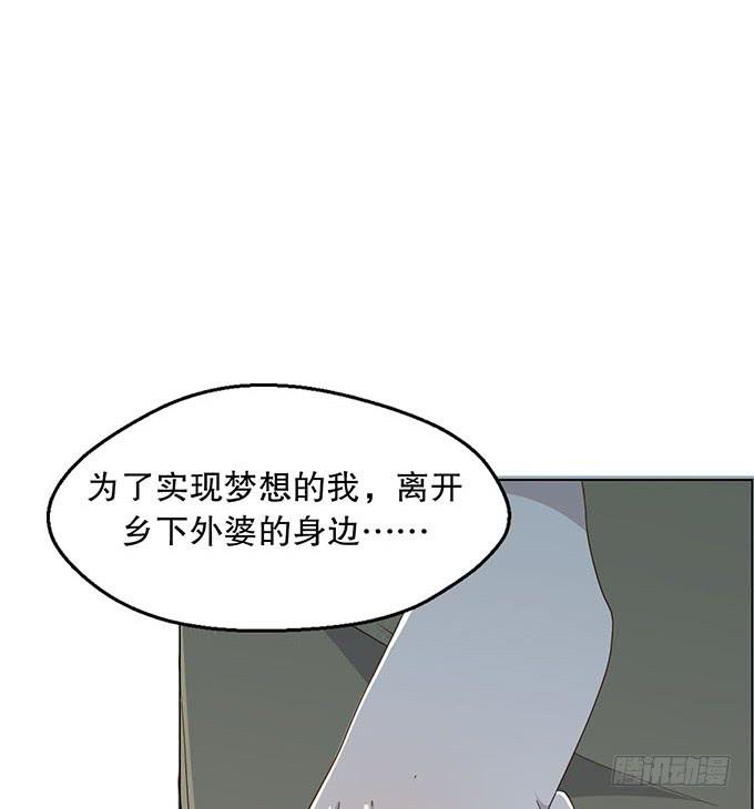 第五话(1/2)-第5话