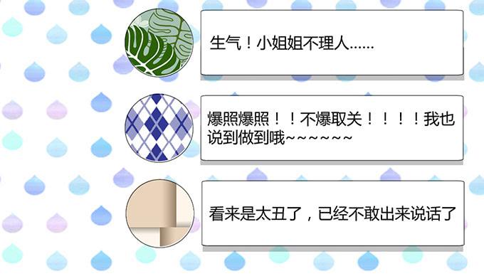 第五话(1/2)-第5话