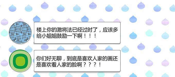 第五话(1/2)-第5话