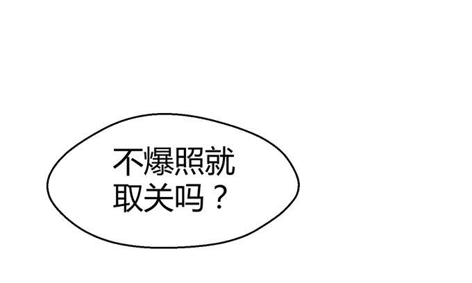 第五话(1/2)-第5话