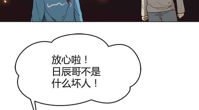 第四十一话(1/3)-第41话