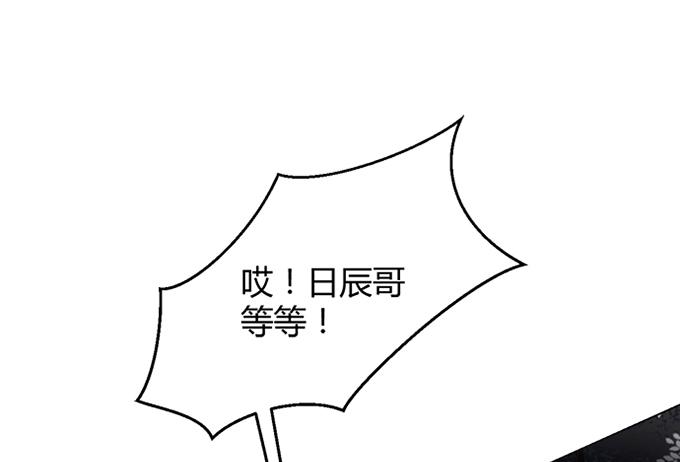第四十一话(1/3)-第41话