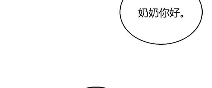 第四十一话(1/3)-第41话