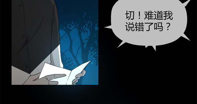 第四十三话(1/4)-第43话