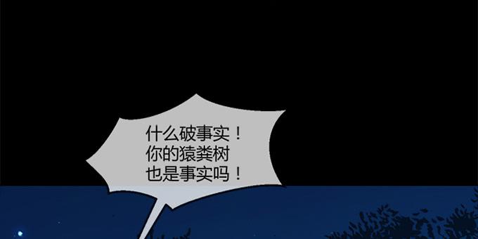 第四十三话(1/4)-第43话