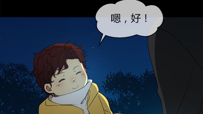 第四十三话(1/4)-第43话