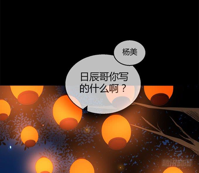 第四十三话(1/4)-第43话