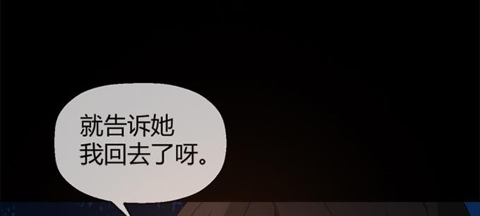 第四十三话(1/4)-第43话