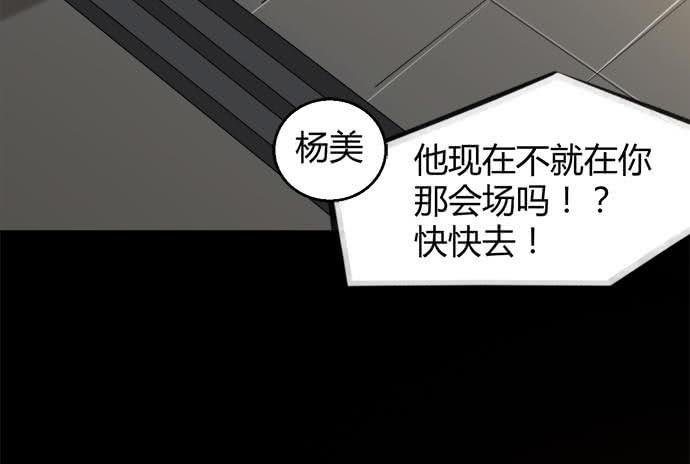 第四十五话(1/4)-第45话