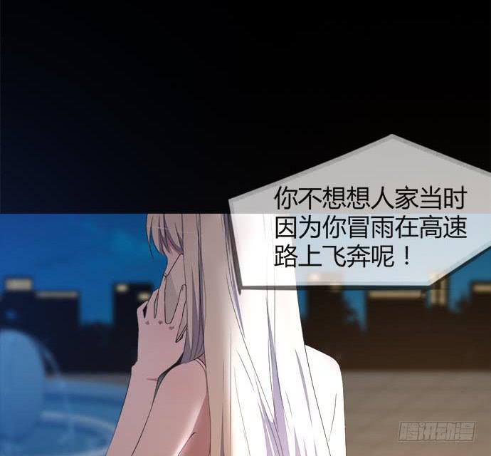 第四十五话(1/4)-第45话