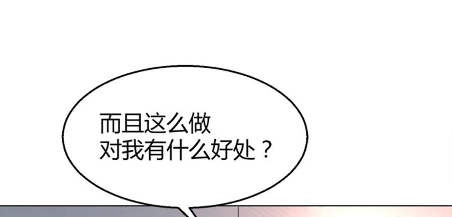 第四十七话(1/2)-第47话