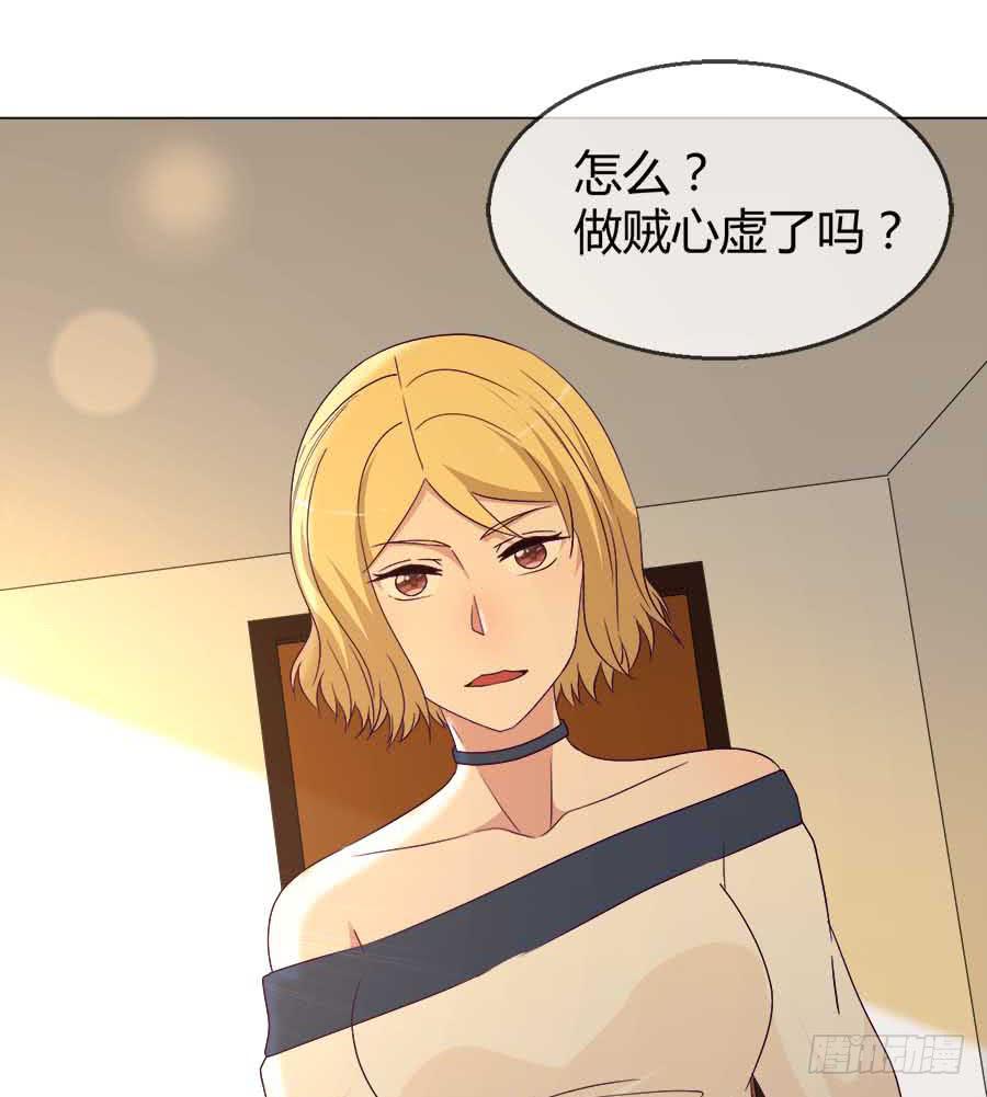 第四十七话(1/2)-第47话