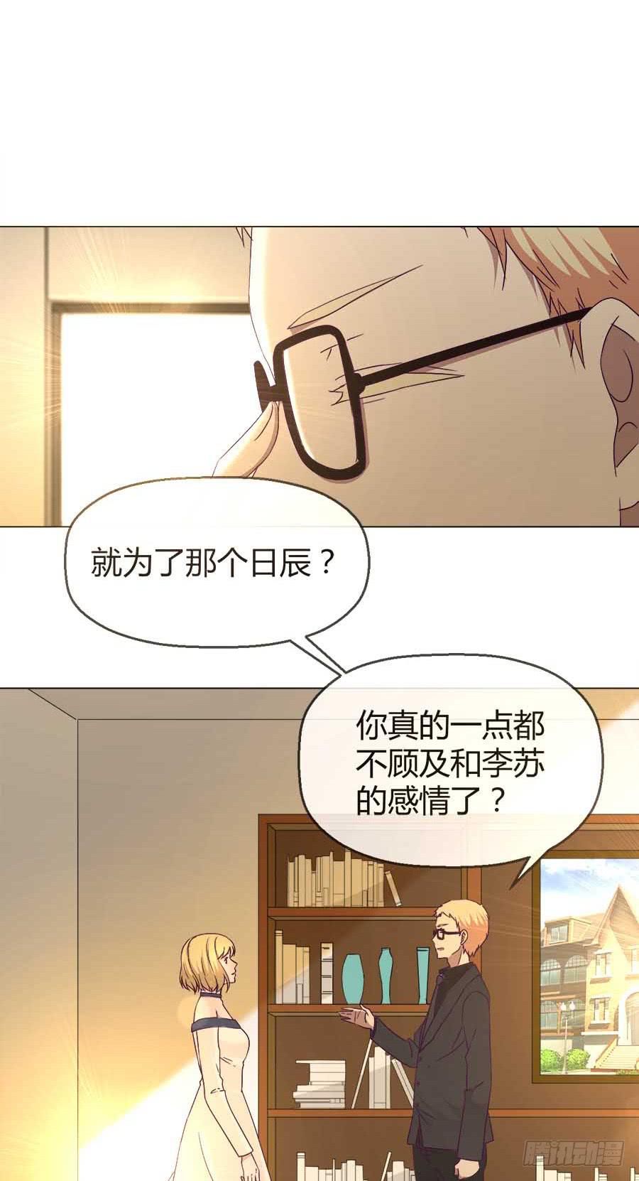 第四十七话(1/2)-第47话