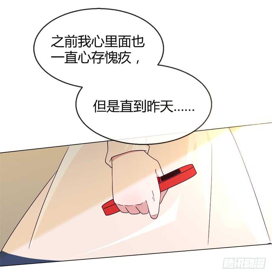 第四十七话(1/2)-第47话