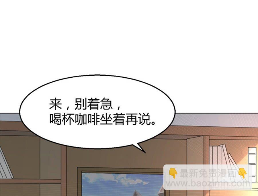 第四十七话(1/2)-第47话