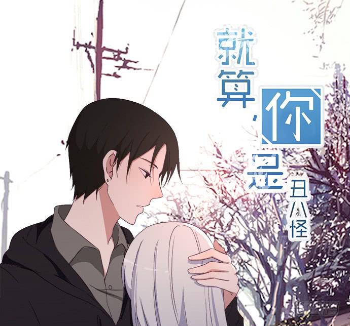 第四十九话(1/2)-第49话
