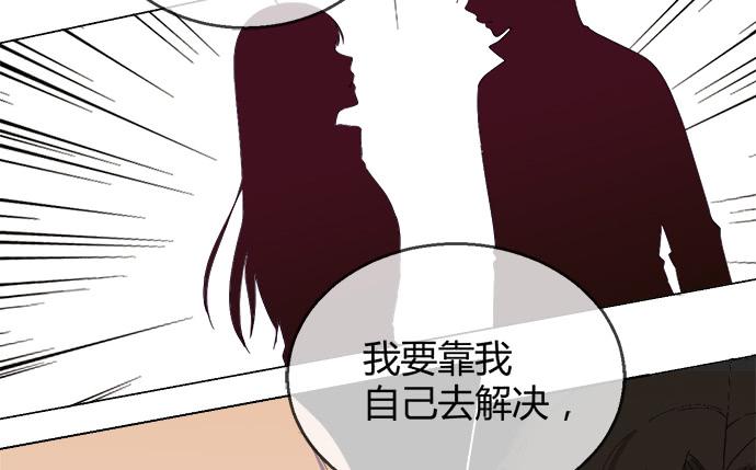 第五十一话(1/2)-第51话