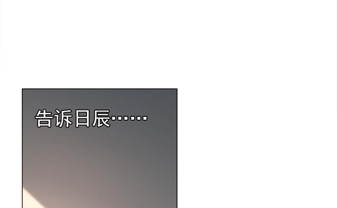 第五十三话(1/3)-第53话
