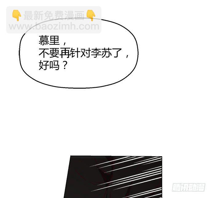 第五十五话(1/3)-第55话
