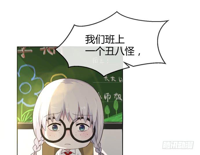 第五十七话(1/3)-第57话