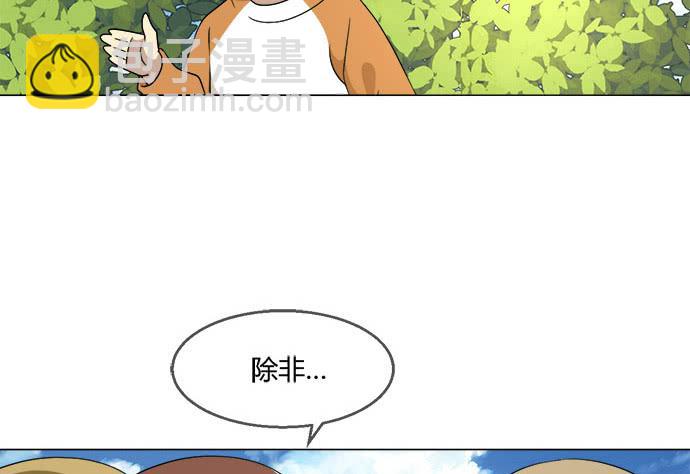 第五十七话(1/3)-第57话