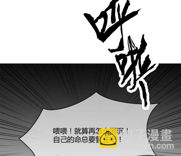 第五十九话(1/2)-第59话