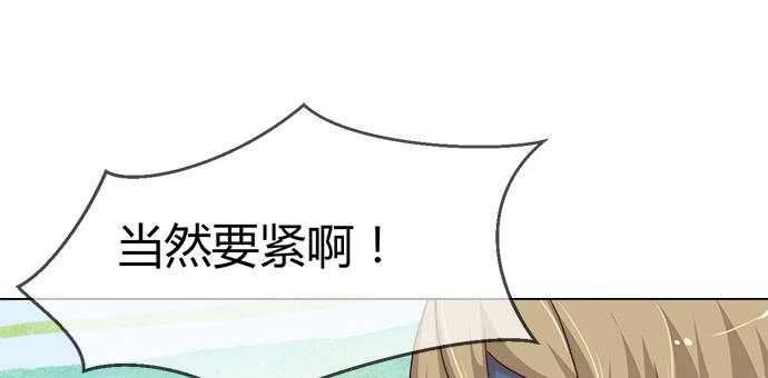 第五十九话(1/2)-第59话