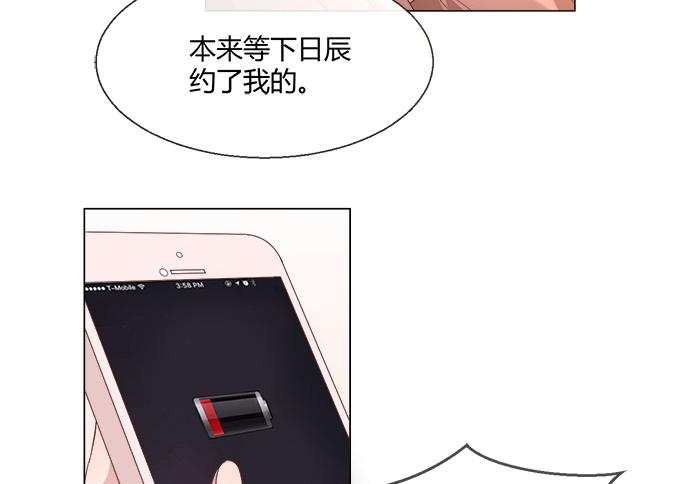 第五十九话(1/2)-第59话