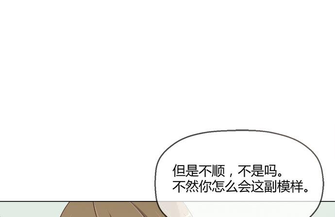 第五十九话(1/2)-第59话