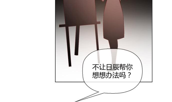 第五十九话(1/2)-第59话