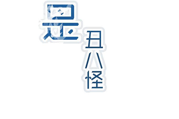 第七话(1/3)-第7话